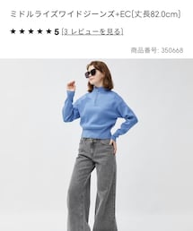 GU | デニムパンツ