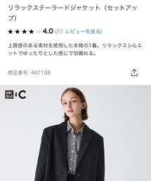 UNIQLO | テーラードジャケット