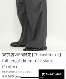 Chikashitsu + | パンツ