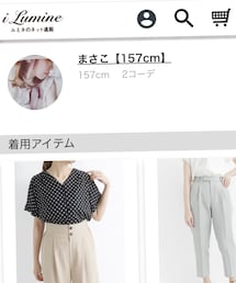 i LUMINEにもコーデ掲載になりました✨ | その他