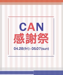 本日最終日です❣️ | その他