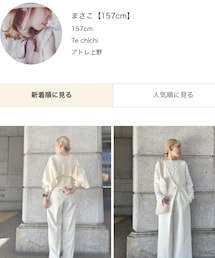 オンラインショップ | その他