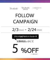 Instagramフォローキャンペーン本日最終日です | その他