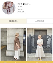 CAN ONLINEショップにも投稿中✨ | その他