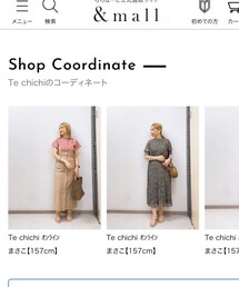 & mall にもスタッフコーデ掲載中✨ | その他