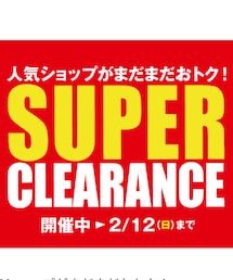 クリアランスは2/12迄です✨ | その他