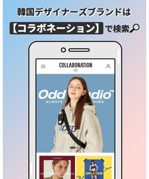 韓国ブランドはコラボネーション🤩 | その他