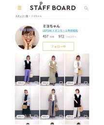 .stアプリでもご購入いただけます☺︎☺︎ | スタッフボード「ミヨちゃん」で検索！(その他)