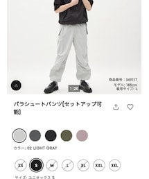 GU | パンツ