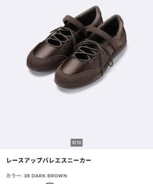 GU | スニーカー