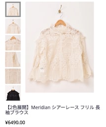 Meridian | シャツ/ブラウス