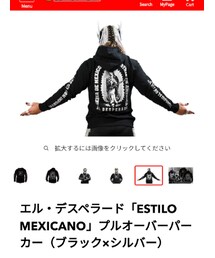 闘魂ショップ | パーカー