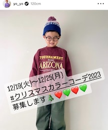 クリスマスカラーコーデ2023 | その他