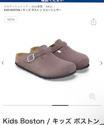 BIRKENSTOCK | サンダル