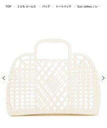 Sun Jellies | バッグ