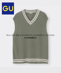 GU | ベスト