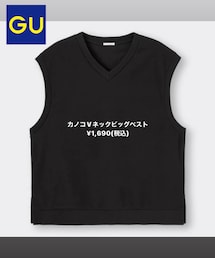 GU | ベスト