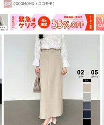 楽天 | スカート