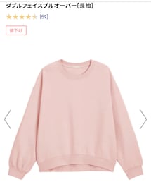 GU | スウェット