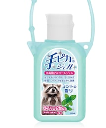 手ピカジェル | 雑貨/ホビー