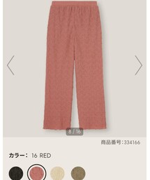 GU | パンツ(その他パンツ)