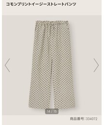 GU | プリントパンツ(パンツ)