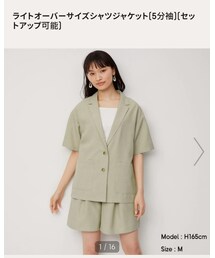 GU | ジャケット/アウター