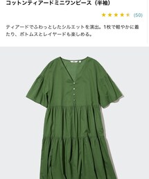UNIQLO | ワンピース