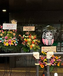 GU | スラックス