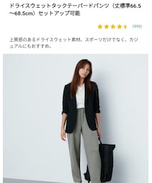 UNIQLO | スウェットパンツ