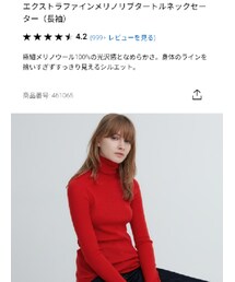 UNIQLO | ニット/セーター