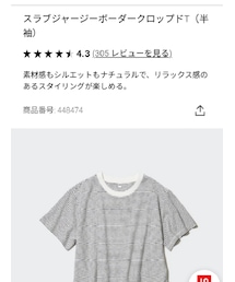 UNIQLO | Tシャツ/カットソー