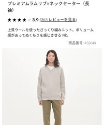 UNIQLO | ニット/セーター