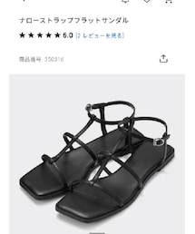 GU | サンダル