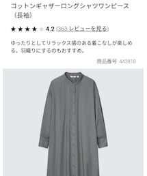 UNIQLO | シャツワンピース