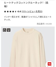 UNIQLO | Tシャツ/カットソー