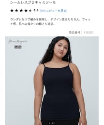 UNIQLO | キャミソール