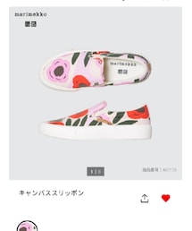 UNIQLO | スリッポン