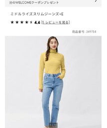 GU | デニムパンツ