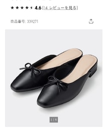 GU | スリッポン