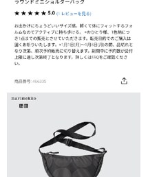 UNIQLO | ショルダーバッグ