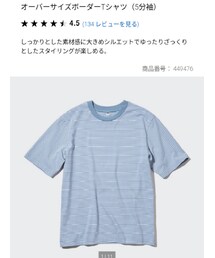 UNIQLO | Tシャツ/カットソー