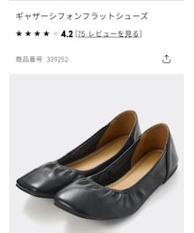 GU | バレエシューズ