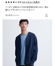 UNIQLO | カーディガン/ボレロ