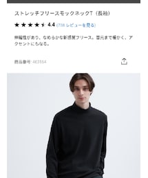 UNIQLO | Tシャツ/カットソー