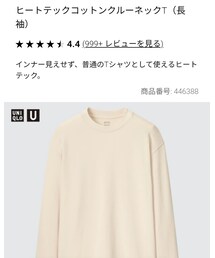 UNIQLO | Tシャツ/カットソー
