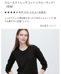 UNIQLO | Tシャツ/カットソー