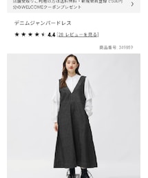 GU | ジャンパースカート