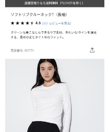 UNIQLO | Tシャツ/カットソー