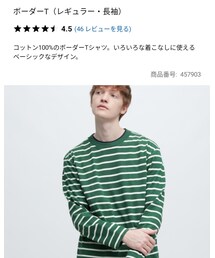UNIQLO | Tシャツ/カットソー